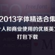 香港最准特马网站2021资料大全
