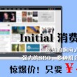 彩吧开机号试机号开奖号查询